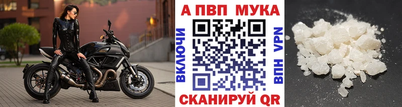 Купить где  Нижняя Тура  А ПВП мука 