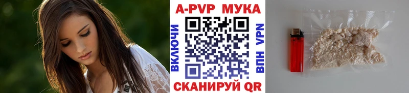 А ПВП кристаллы Нижняя Тура