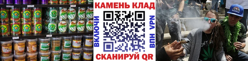 Купить где  Нижняя Тура  Cannafood конопля 