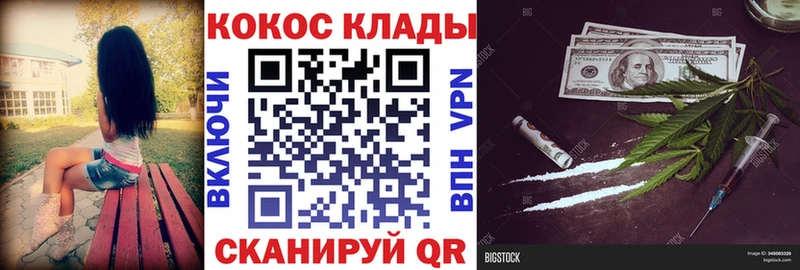 Cocaine Fish Scale  Купить где  Нижняя Тура 