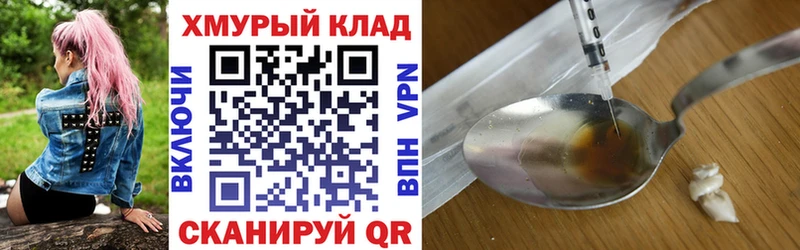 ГЕРОИН хмурый  Купить закладки  Нижняя Тура 
