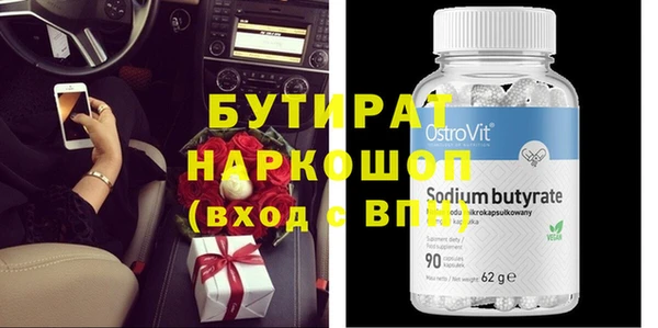 винт Гусь-Хрустальный