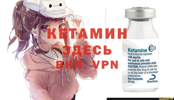 винт Гусь-Хрустальный