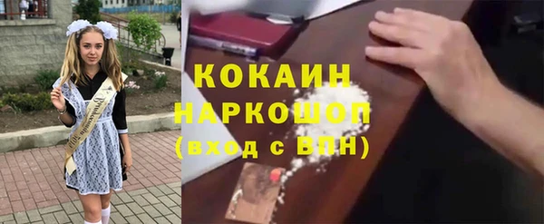 мет Гусев