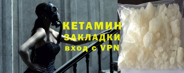 мет Гусев