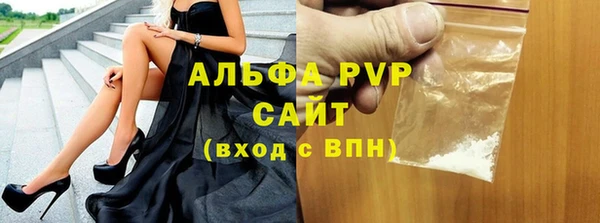 винт Гусь-Хрустальный
