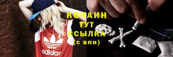 бутират Гусиноозёрск
