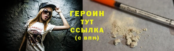 бутират Гусиноозёрск