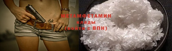 мет Гусев