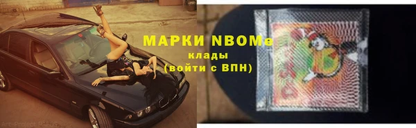 мет Гусев