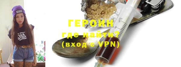 бутират Гусиноозёрск