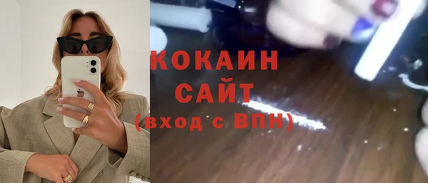 бутират Гусиноозёрск