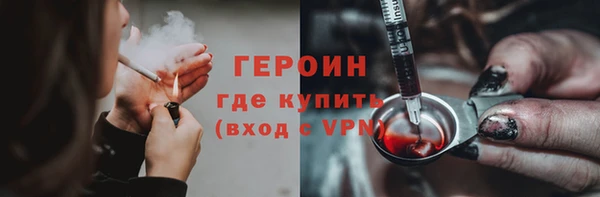 мет Гусев