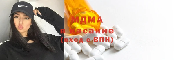 бутират Гусиноозёрск
