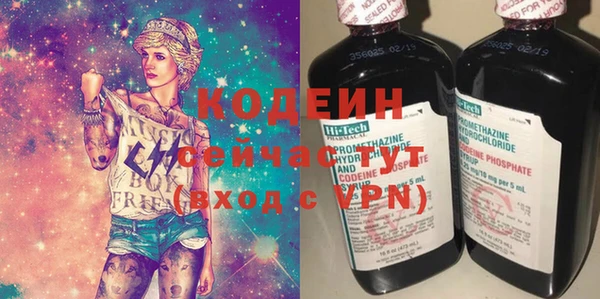 бутират Гусиноозёрск