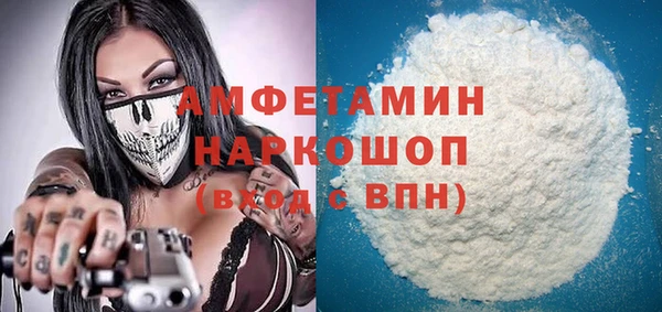 бутират Гусиноозёрск