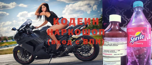 бутират Гусиноозёрск