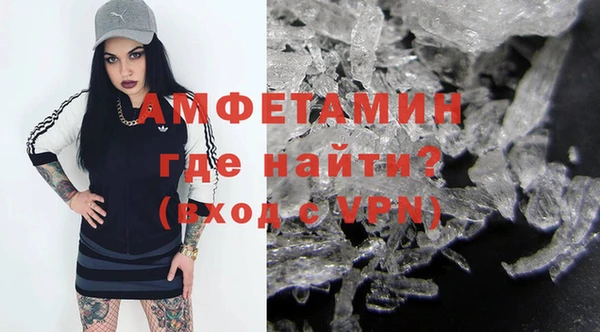 бутират Гусиноозёрск