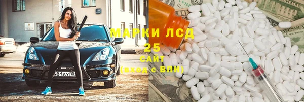 бутират Гусиноозёрск