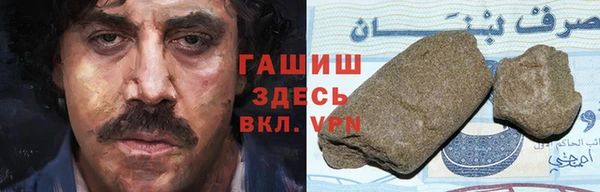 бутират Гусиноозёрск