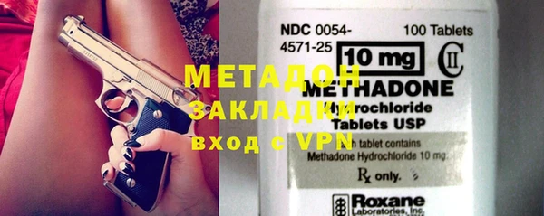 бутират Гусиноозёрск