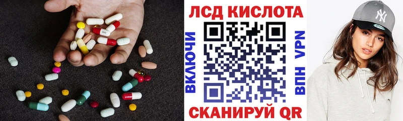 Купить где  Нижняя Тура  ЛСД экстази кислота 