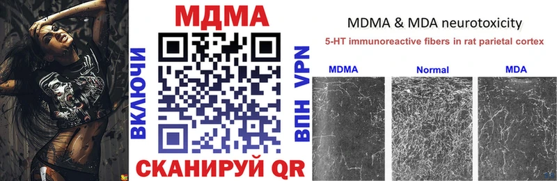Купить  Нижняя Тура  МДМА кристаллы 