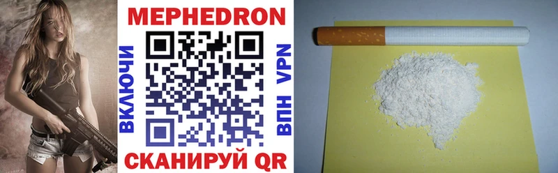 Купить закладки  Нижняя Тура  МЕФ mephedrone 
