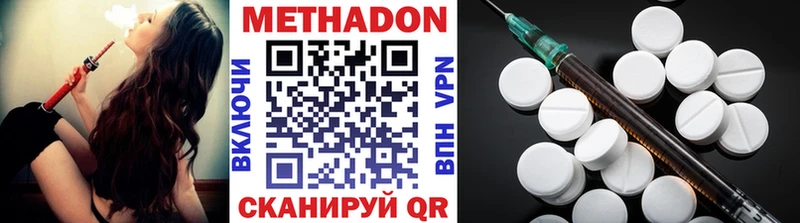 Метадон кристалл  Купить закладки  Нижняя Тура 