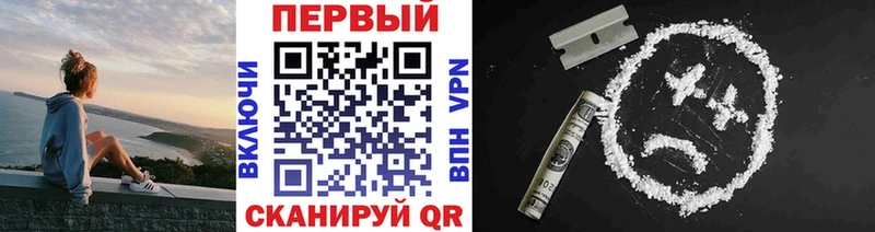 Купить где  Нижняя Тура  Первитин кристалл 